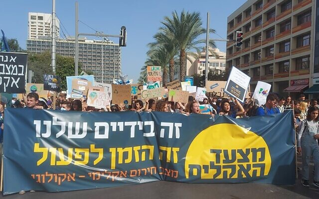 Des milliers de personnes défilent à Tel Aviv pour demander au gouvernement d'agir sur le changement climatique, le 29 octobre 2021. (Crédit : Green Course)