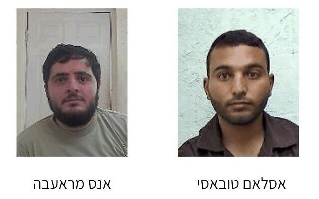Les membres d'une cellule du Hamas, Aslam Tubasi, à droite, et Anas Maraeva, à gauche, arrêtés par Tsahal, en Cisjordanie, en octobre 2022. (Crédit : Shin Bet)