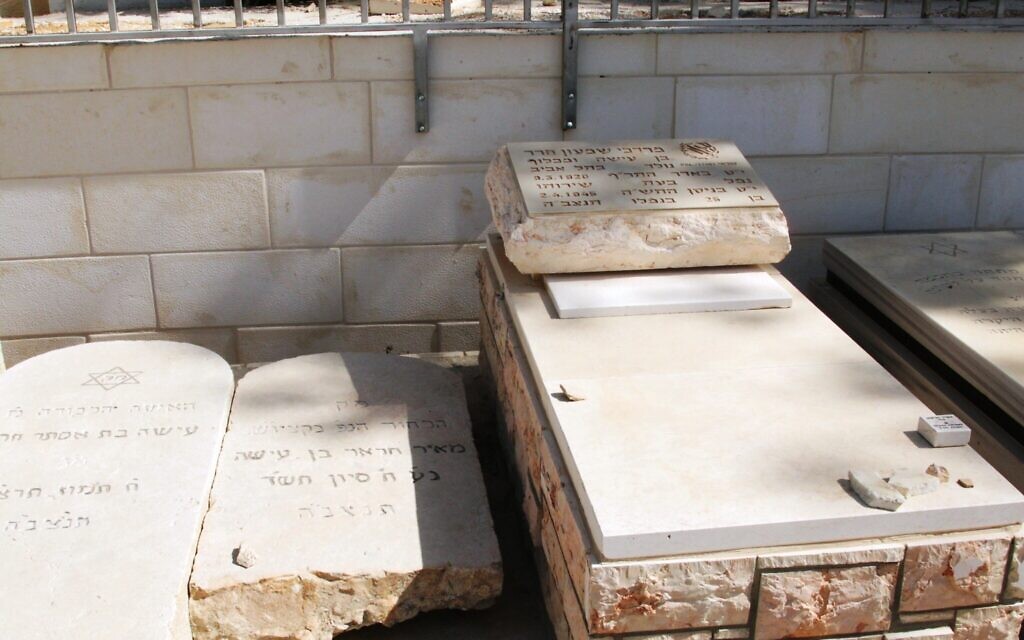  La tombe de Mordecai Shimon Harrar. (Crédit : Shmuel Bar-Am)