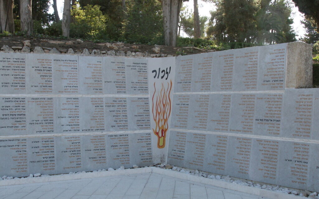  Le mur commémoratif des soldats dont le lieu de sépulture est inconnu. (Crédit : Shmuel Bar-Am)