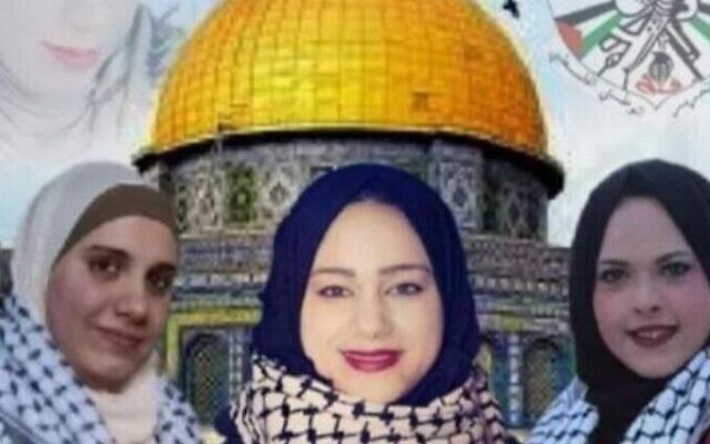 Tahrir Abu Sariya, Maryam Arafat et Alaa Abu Dhraa, accusées de la planification d’une attaque par balles contre l’armée israélienne en Cisjordanie le 20 août 2022. (Crédit : Réseaux sociaux - utilisés conformément à la clause 27a de la loi sur le droit d'auteur)