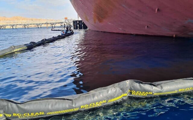 Une barrière entoure une petite fuite de pétrole provenant d'un pétrolier au terminal pétrolier de la société Europe Asia Pipeline Company dans la ville d'Eilat, dans le sud du pays, le 29 novembre 2022. (Crédit : ministère de l’Environnement)