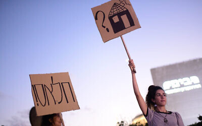 Des Israéliens manifestent contre la flambée des prix du logement et du coût de la vie, à Tel Aviv, le 2 juillet 2022. (Crédit : Tomer Neuberg/Flash90)