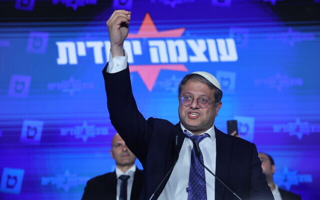 Le chef du parti Otzma Yehudit, Itamar Ben Gvir, s'adresse à ses partisans lors de l'annonce des résultats des élections israéliennes, au siège de campagne du parti, le 1er novembre 2022. (Crédit : Yonatan Sindel/Flash90)