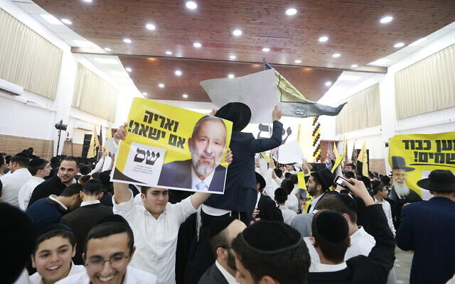 Des partisans du parti Shas réagissent à l'annonce des résultats des élections israéliennes, à Tel Aviv, le 1er novembre 2022. (Crédit : Yossi Zamir/Flash90)