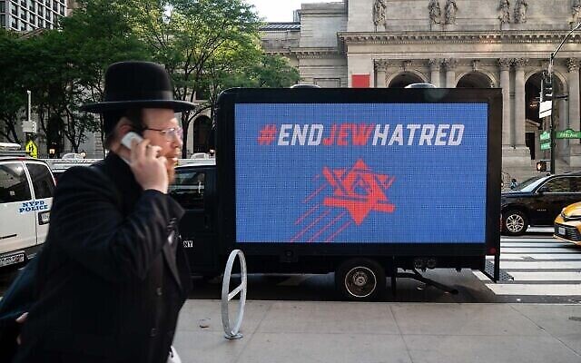 Panneau d’une campagne  de lutte contre l’antisémitisme, a New York, 12 août 2021. (Crédit : Luke Tress/Flash90)