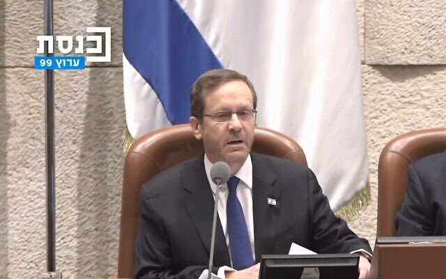 Le président Isaac Herzog s'adresse aux députés israéliens lors de la prestation de serment de la 25e Knesset, le 15 novembre 2022 (Capture d'écran de la chaîne Knesset)