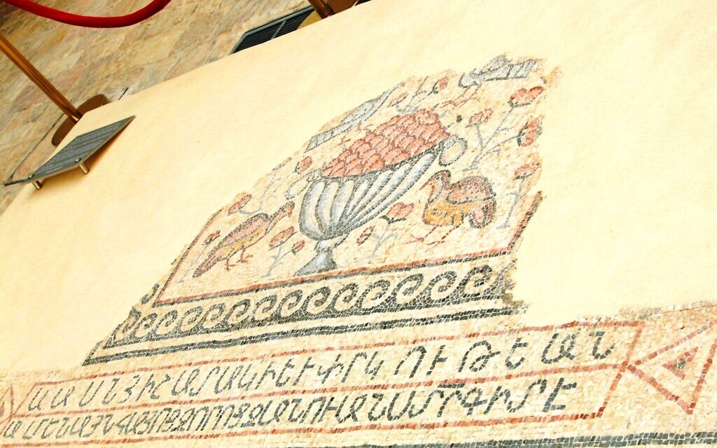 Une inscription et un calice au sommet d'une mosaïque au musée arménien Edward et Helen Mardigian de Jérusalem. (Crédit : Shmuel Bar-Am)