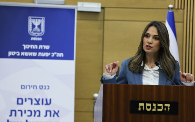 La ministre de l'Education Yifat Shasha-Biton assiste à une conférence d'urgence sur la "liquidation" du système éducatif à la Knesset le 6 décembre 2022 (Crédit : Yonatan Sindel/Flash90)