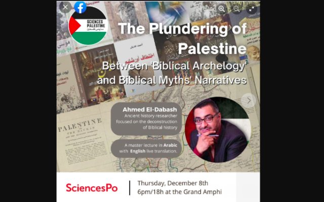 Annonce de la conférence à SciencesPo Menton accusée de "nier la présence du peuple juif en ‘Palestine’". (Crédit : Facebook)