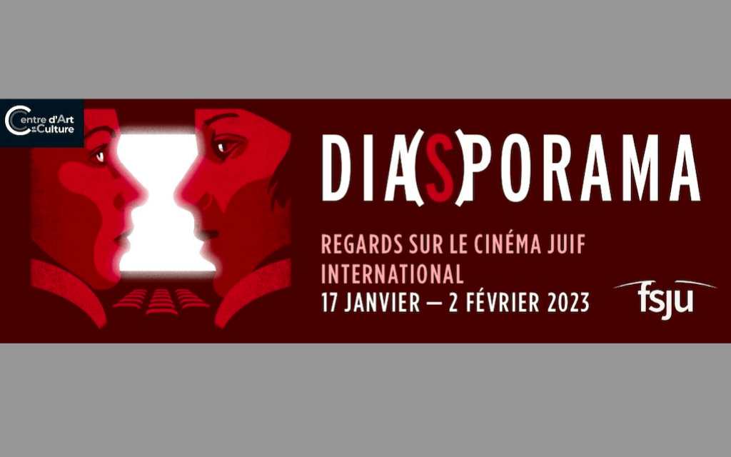 Diasporama, un festival in tutta la Francia per il cinema ebraico internazionale