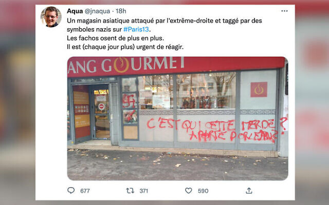 De nouvelles inscriptions antisémites ont été découvertes sur la devanture d'un restaurant chinois à Paris. (Crédit : Capture d'écran Twitter @jnaqua)