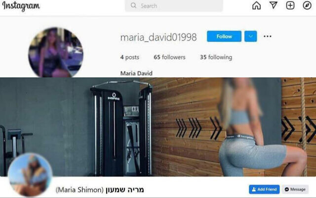 Des comptes Facebook et Instagram fictifs qui, selon le Shin Bet, ont été créés par des agents terroristes dans la bande de Gaza pour " attraper " des Israéliens, révélés le 12 décembre 2022. (Crédit : Shin Bet)