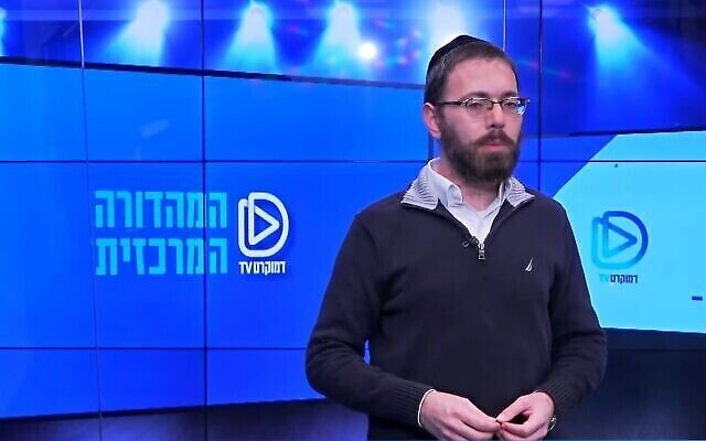 Le journaliste haredi Yisrael Frey apparaît sur Democrat TV en 2020. (Capture d'écran utilisée conformément à l'article 27a de la loi sur le droit d'auteur)
