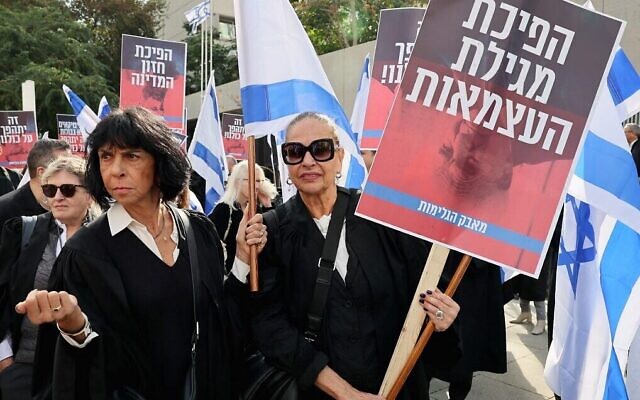 Des avocats se rassemblent lors d'une manifestation contre les plans controversés du gouvernement israélien visant à remanier le système judiciaire, devant la Cour de justice du district de Tel Aviv, le 12 janvier 2023. (Crédit : JACK GUEZ / AFP)