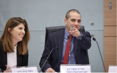 Le président de la commission de la Chambre de la Knesset, le député Likud Ofir Katz, pendant un débat sur l'accélération des projets de loi qui annuleraient la citoyenneté des terroristes condamnés qui reçoivent des allocations de l'Autorité palestinienne, à la Knesset, à Jérusalem, le 9 janvier 2023. (Crédit : Noam Moshkovitz, porte-parole de la Knesset)