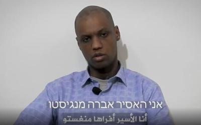 Une vidéo non datée publiée par le Hamas le 16 janvier 2023, censée montrer l'Israélien Avera Mengistu, retenu en captivité. (Autorisation)