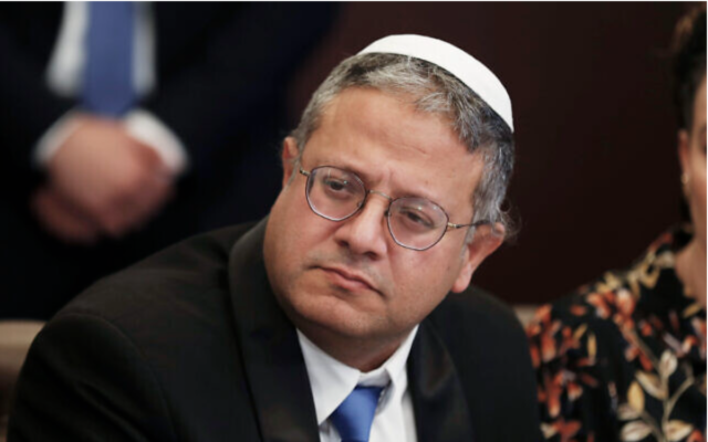 Le ministre de la Sécurité nationale, Itamar Ben-Gvir, participant à une réunion hebdomadaire du cabinet, à Jérusalem, le 3 janvier 2023. (Crédit : Atef Safadi/Pool Photo via AP)