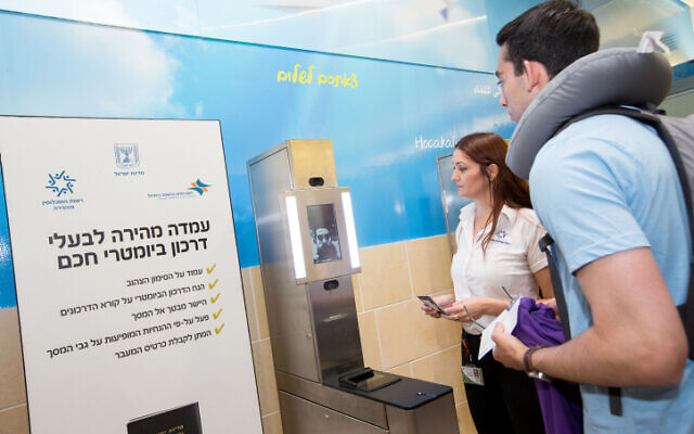 Illustration. Un voyageur entre en Israël par un nouveau terminal de contrôle des passeports à l'aéroport international Ben Gurion, dans le centre d'Israël, le 20 mai 2015. (Crédit : Miriam Alster/FLASH90)
