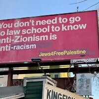 Un panneau d'affichage JewBelong à Oakland, en Californie, recouvert par un groupe juif antisioniste, le 1er février 2023. (Crédit : Anonyme)