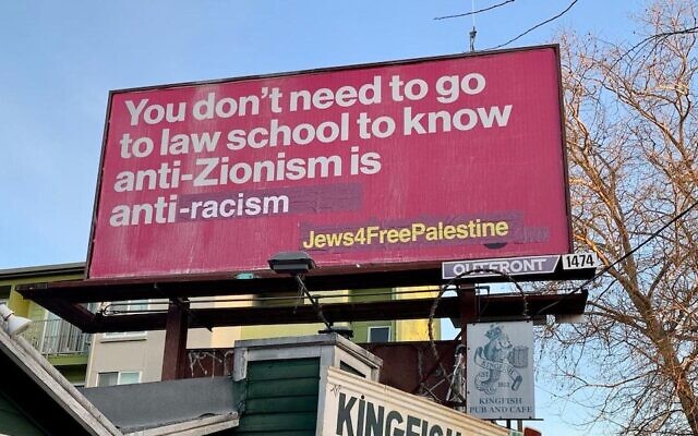 Un panneau d'affichage JewBelong à Oakland, en Californie, recouvert par un groupe juif antisioniste, le 1er février 2023. (Crédit : Anonyme)