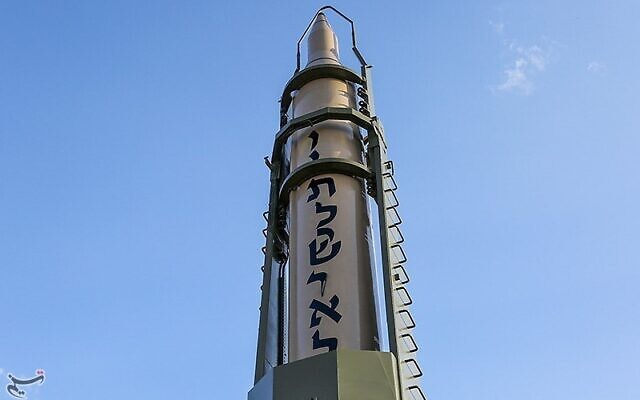Un missile iranien avec les mots "mort à Israël" écrits en hébreu, vu lors d'une exposition du Corps des gardiens de la révolution islamique à Ispahan, en Iran, le 8 février 2023. (Crédit : Twitter/Utilisé conformément à la clause 27a de la loi sur le droit d'auteur)