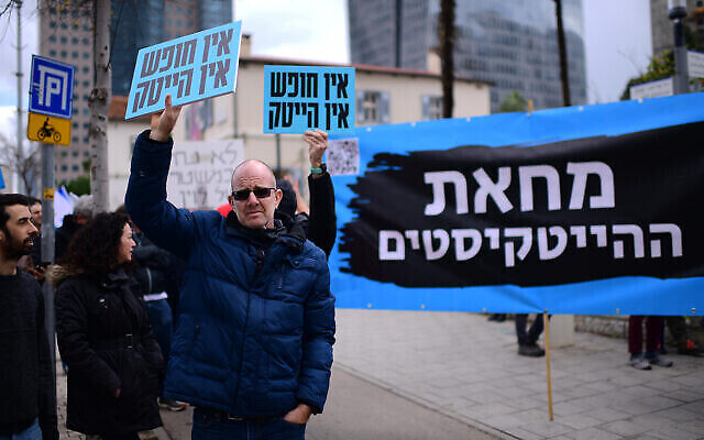 Des travailleurs du secteur high-tech protestant contre la réforme du système  judiciaire prévue par le gouvernement. Les pancartes disent : "Pas de liberté, pas de high-tech" et "Les travailleurs du secteur technologique protestent", à Tel Aviv, le 7 février 2023. (Crédit : Tomer Neuberg/Flash90)