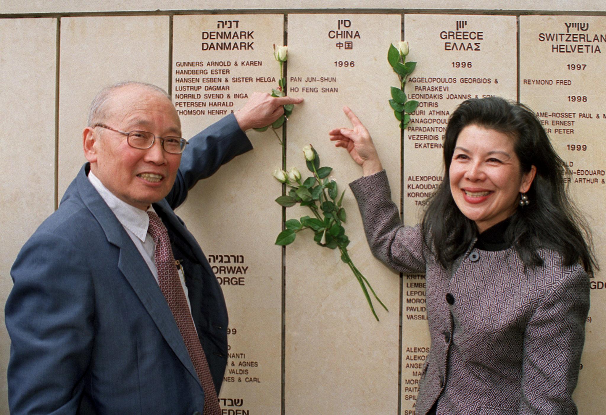 Ho Monto, à gauche, et sa sœur Ho Manli se tenant devant le mur des Justes parmi les Nations au mémorial de la Shoah de Yad Vashem, à Jérusalem, le 23 janvier 2001. (Crédit : Isaac Harari/AFP via Getty Images/ via JTA)