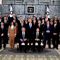 Une photo des membres du 37e gouvernement d'Israël, dirigé par le Premier ministre Benjamin Netanyahu, le 29 décembre 2022. (Crédit : Avi Ohayon/Bureau de presse du gouvernement)