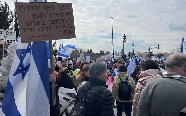 Des manifestants se dirigent vers la Knesset à Jérusalem, le 13 février 2023. (Crédit : Carrie Keller-Lynn)