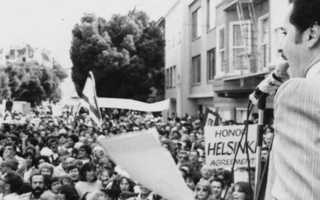 Des partisans de la liberté des Juifs soviétiques se rassemblant devant le consulat soviétique de San Francisco, sur une photo non-datée. (Crédit : American Jewish Historical Society)