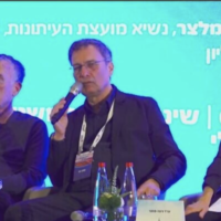 David Hodek, au centre, s'exprimant lors d'une conférence de l'Association du Barreau israélien, le 1er février 2022. (Crédit : Kan)