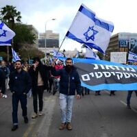 Des employés du secteur de la high-tech protestant contre les changements proposés au système judiciaire, à Tel Aviv, le 7 février 2023.(Crédit : Tomer Neuberg/Flash90)