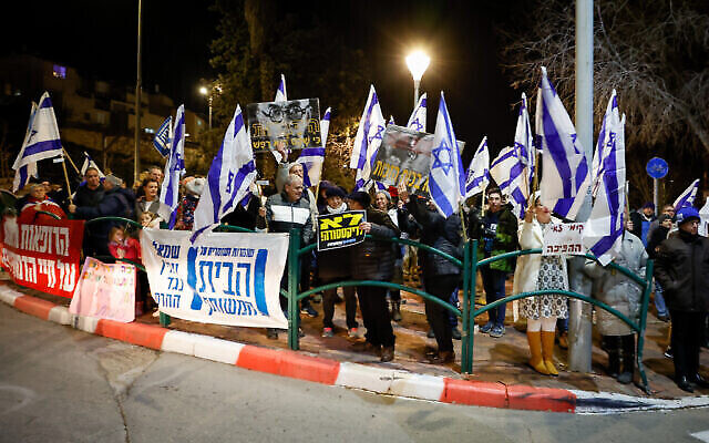 Des Israéliens manifestent contre le projet de réforme judiciaire, dans l'implantation d’Efrat en Cisjordanie, le 11 février 2023. (Crédit : Gershon Elinson /Flash90)