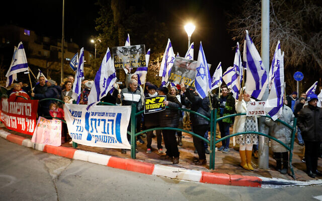  Des Israéliens protestant contre le projet de réforme du système judiciaire du gouvernement, dans l’implantation d'Efrat en Cisjordanie, le 11 février 2023. (Crédit : Gershon Elinson /Flash90)