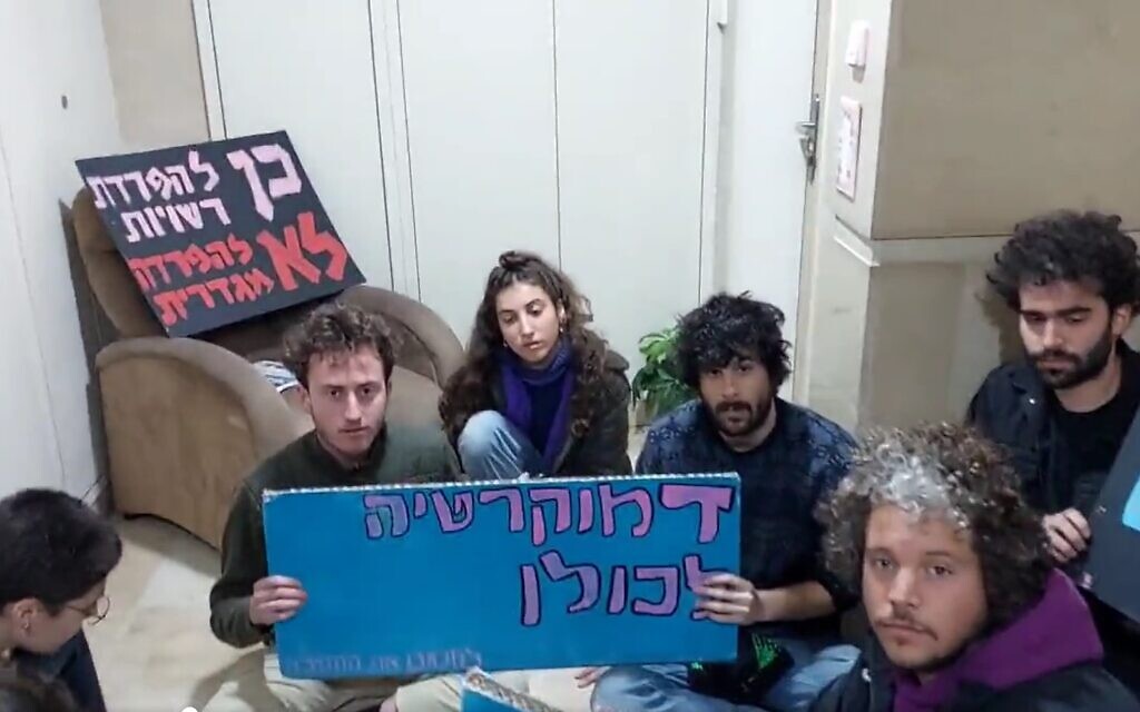 Des manifestants contre le remaniement judiciaire prévu par le gouvernement bloquent la maison privée de Tally Gotliv, député du Likud, à Givat Shmuel, le 20 février 2023. (Capture d'écran : Twitter ; Utilisé conformément à la clause 27a de la loi sur le droit d'auteur)