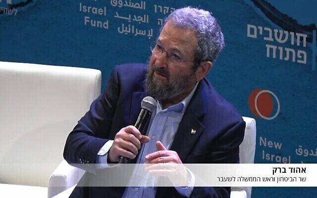 L’ex-Premier ministre Ehud Barak s'exprime lors d'une conférence organisée par Haaretz, le 23 février 2023. (Capture d’écran sur YouTube; utilisé conformément à l’article 27a de la Loi sur les droits d’auteur)