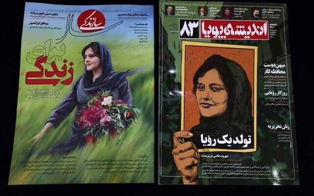 Une photo montre les magazines iraniens Sazandegi (à gauche) et Andisheh relatant la mort de Mahsa Amini, une femme décédée après avoir été arrêtée par la "police des mœurs" de la république islamique, à Téhéran, le 14 mars 2023. (Crédit : ATTA KENARE / AFP)