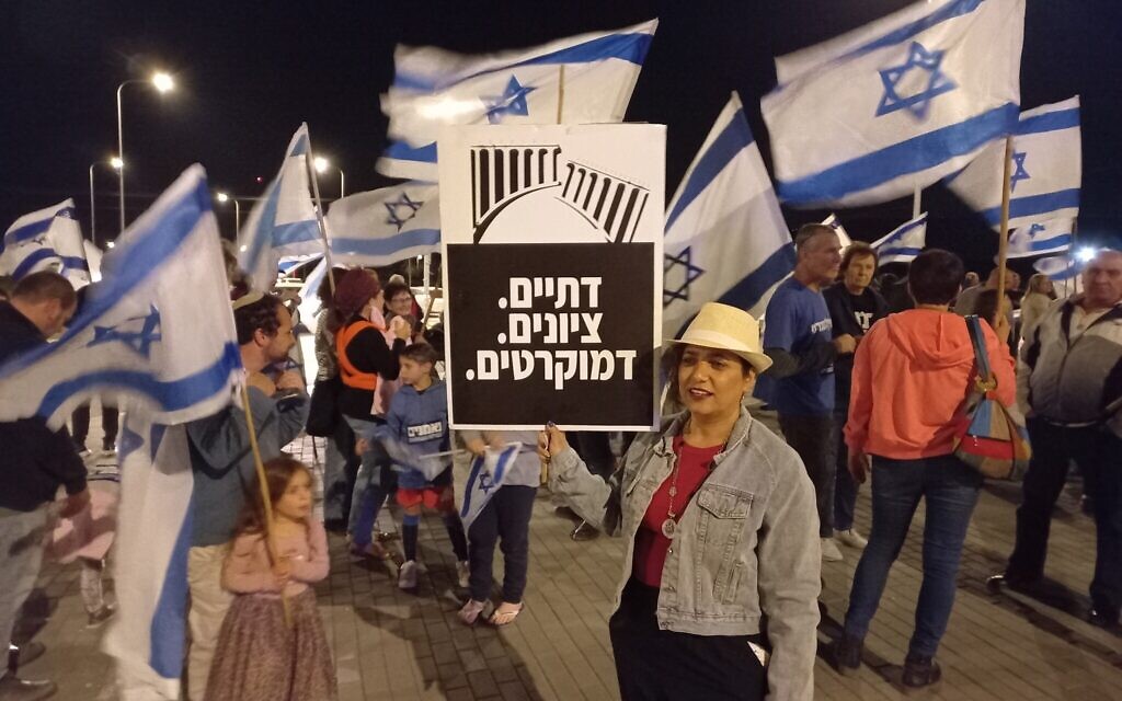 Une manifestante brandissant une pancarte sur laquelle on peut lire "Religieux. Sioniste. Démocratique" lors d'un rassemblement près de Beit Shean, le 11 mars 2023. (Crédit : Pasit Siach)