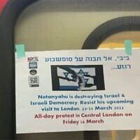 Un tract collé sur le côté d'un wagon du métro londonien le 20 mars 2023 annonçant une manifestation contre la visite du Premier ministre Benjamin Netanyahu à Londres (Crédit : Capture d'écran de la Douzième chaîne ~ utilisée conformément à la clause 27a de la loi sur le droit d'auteur)