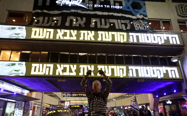 Des manifestants se rassemblent contre le projet de loi controversé de refonte judiciaire du gouvernement à Tel Aviv, le 18 mars 2023. (Crédit : JACK GUEZ / AFP)