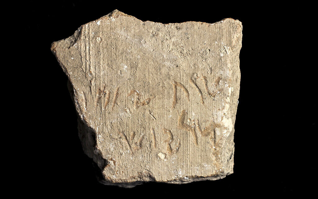 Le fragment de céramique découvert à Tel Lachish revêtu de l'inscription en araméen « Année 24 de Darius », datant de 498 avant notre ère, révélé par l’Autorité des antiquités d’Israël le 1er mars 2023. (Crédit : Shai Haloy/AIA)