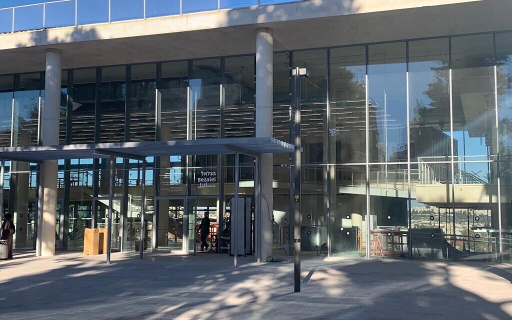  Entrée du nouveau campus de l'École des beaux-arts Bezalel, à Jérusalem, en janvier 2023. (Crédit : Danielle Nagler)