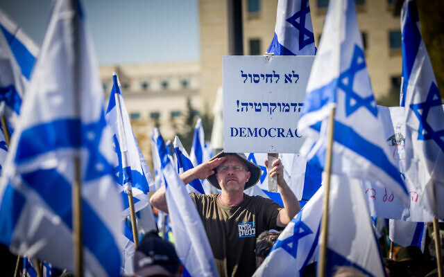 Dossier : Des soldats de réserve israéliens, des vétérans et des activistes manifestant contre les réformes prévues par le gouvernement israélien devant la Cour suprême, à Jérusalem, le 10 février 2023. (Crédit : Yonatan Sindel/Flash90)
