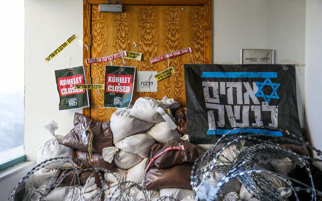 L'entrée des bureaux du Kohelet Policy Forum qui a été bloquée par des manifestants opposés à la refonte du système judiciaire prévue par le gouvernement israélien, à Jérusalem, le 9 mars 2023. (Crédit : Flash90)
