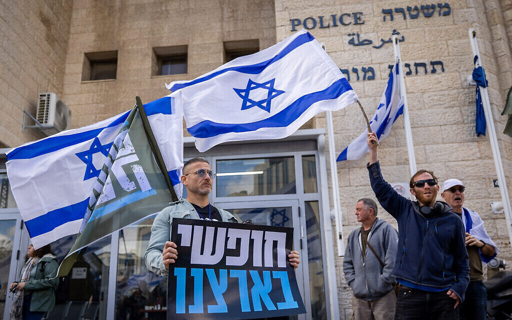 Des réservistes contre la refonte judiciaire prévue par le gouvernement israélien, devant un poste de police à Jérusalem, le 9 mars 2023. (Crédit : Yonatan Sindel/Flash90)