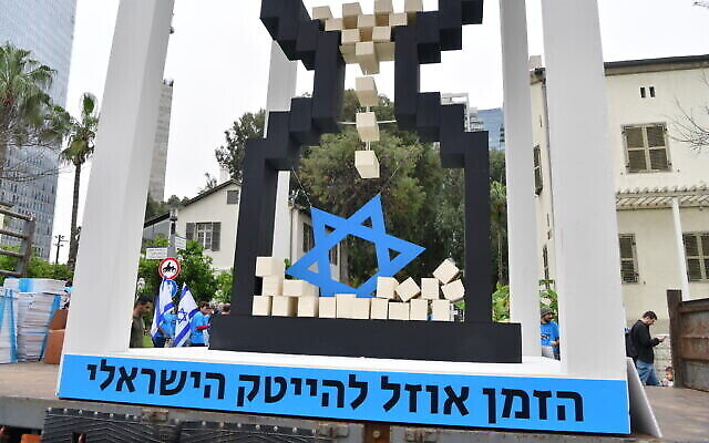 Les employés de la high-tech protestant contre la refonte judiciaire du gouvernement "le temps presse pour la high-tech israélienne", à Tel Aviv, le 23 mars 2023. (Crédit : Avshalom Sassoni/Flash90)