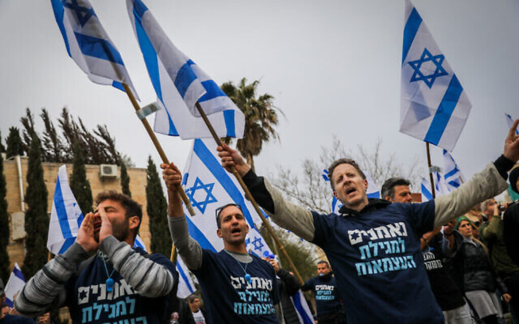 Des Israéliens manifestent contre la refonte judiciaire devant le domicile du chef du parti Shas Aryeh Deri à Jérusalem, le 23 mars 2023. (Crédit : Flash90)