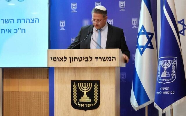 Le ministre de la Sécurité nationale Itamar Ben Gvir tenant une conférence de presse, le 19 mars 2023. (Autorisation)
