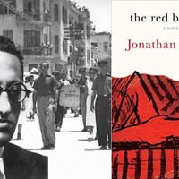 Le meurtre non résolu de Haim Arlosoroff est au cœur de "The Red Balcony" de Jonathan Wilson. (Crédit : Domaine public/Autorisation)